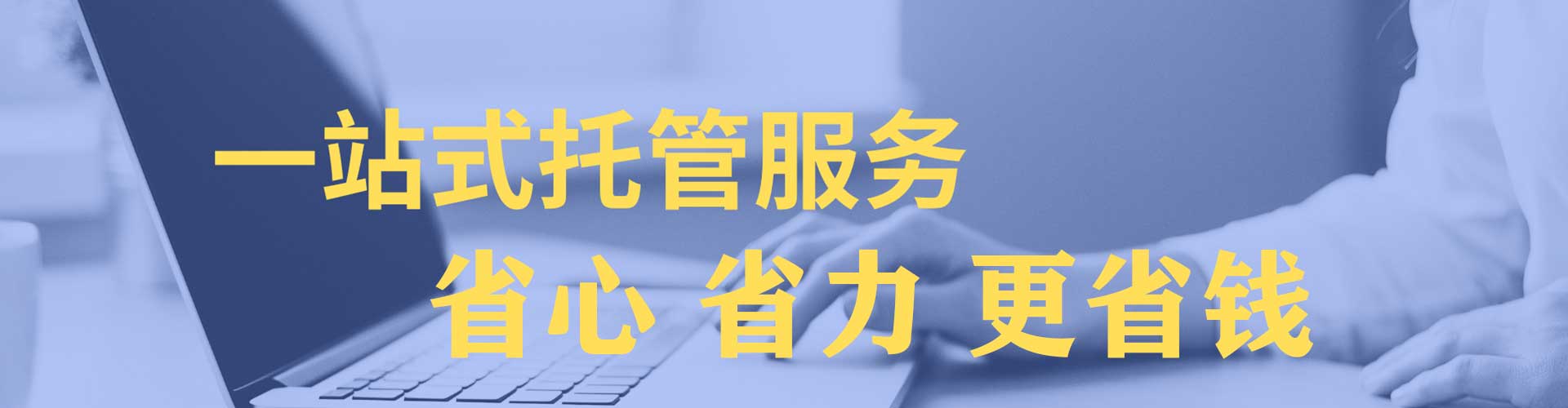 藤县信息流大师