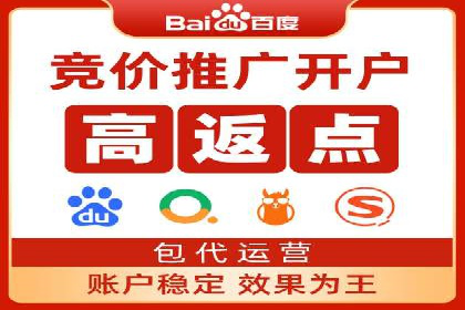 百度推广托管案例，展示精准定位营销的魅力