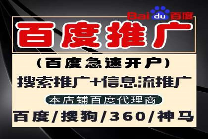 某电商平台的头条信息流广告实战案例