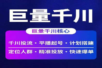 SEM托管公司成功案例：提升品牌曝光率的秘诀