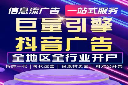 成功案例：SEM托管代运营助力业务增长
